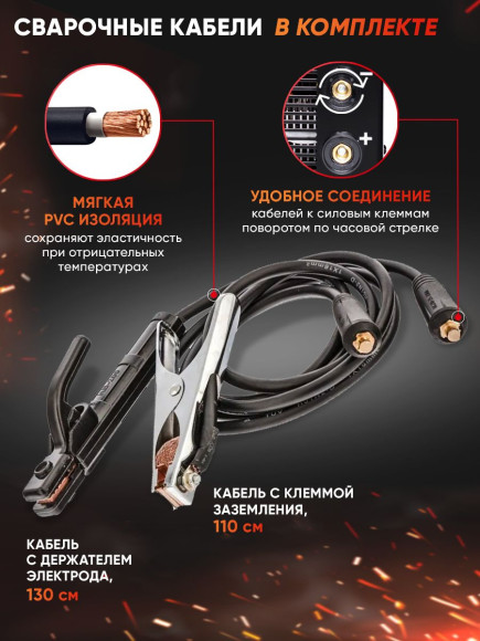 Сварочный аппарат Ресанта САИ205 инвертор ММА DC 7.3кВт