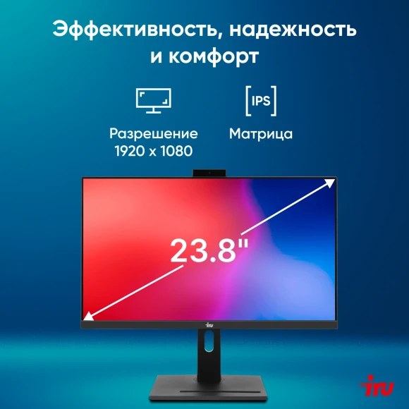 Моноблок IRU 23IM 23.8" Full HD i5 12450H (2) 16Gb SSD512Gb UHDG без ОС GbitEth WiFi BT 90W Cam черный 1920x1080