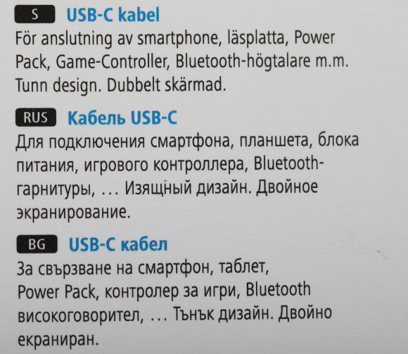 Кабель Hama H-200632 ver2.0 USB Type-C USB A(m) 1.5м (00200632) Кабель Hama H-200632 ver2.0 USB Type-C USB A(m) 1.5м (00200632)