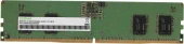 Память DDR5 8GB 5200MHz Digma DGMAD55200008S RTL PC5-41600 CL40 DIMM 288-pin 1.1В single rank Ret