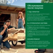 Строительный пылесос Bosch AdvancedVac20 1200Вт (уборка: сухая/влажная) зеленый Строительный пылесос Bosch AdvancedVac20 1200Вт (уборка: сухая/влажная) зеленый