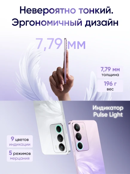 Смартфон Realme RMX5303 C71 256Gb 8Gb зеленый моноблок 3G 4G 2Sim 6.67" 720x1604 Android 15 50Mpix 802.11 a/b/g/n/ac NFC GPS GSM900/1800 GSM1900 FM