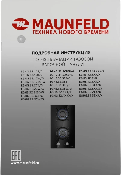 Газовая варочная поверхность Maunfeld EGHG.32.1EB/G черный Газовая варочная поверхность Maunfeld EGHG.32.1EB/G черный