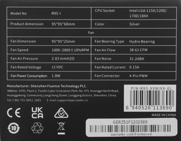 Устройство охлаждения(кулер) PcCooler R95-I Soc-1200/1700/1851 серебристый/черный 4-pin 31.2dB Al+Cu 95W 400gr Ret (R95-XXNIXX-GL)