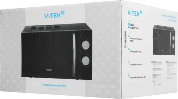 Микроволновая Печь Vitek VT-MW1220 20л. 700Вт черный/хром