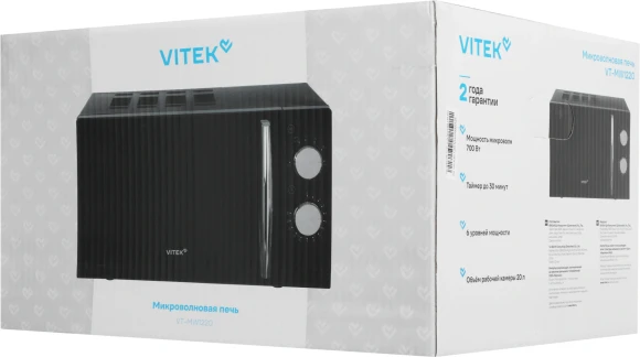 Микроволновая Печь Vitek VT-MW1220 20л. 700Вт черный/хром