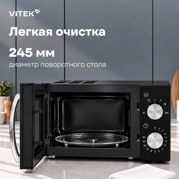 Микроволновая Печь Vitek VT-MW1220 20л. 700Вт черный/хром