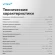 Микроволновая Печь Vitek VT-MW1220 20л. 700Вт черный/хром