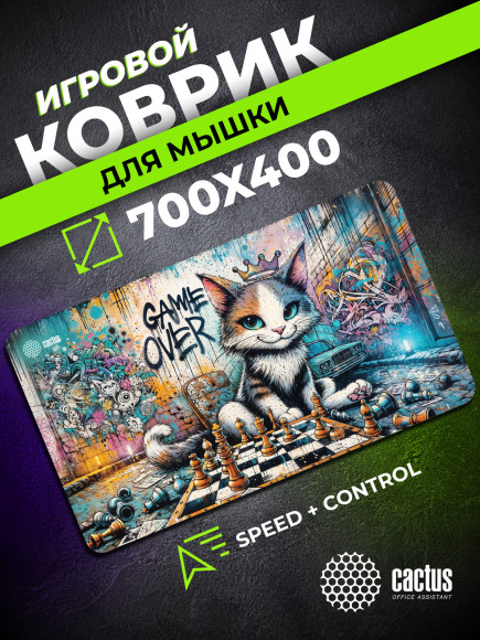 Коврик для мыши Cactus Game Over 700x400x4мм (CS-MP-COR01XLL) Коврик для мыши Cactus Game Over 700x400x4мм (CS-MP-COR01XLL)