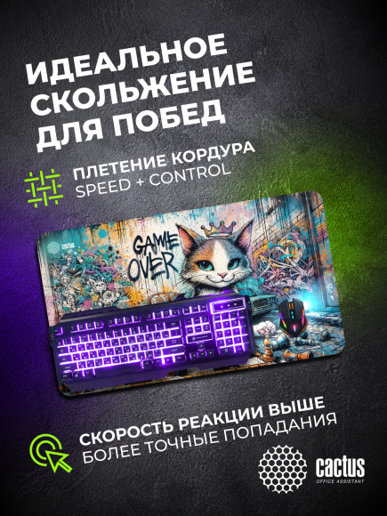 Коврик для мыши Cactus Game Over 700x400x4мм (CS-MP-COR01XLL) Коврик для мыши Cactus Game Over 700x400x4мм (CS-MP-COR01XLL)
