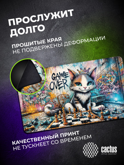Коврик для мыши Cactus Game Over 700x400x4мм (CS-MP-COR01XLL) Коврик для мыши Cactus Game Over 700x400x4мм (CS-MP-COR01XLL)