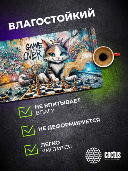 Коврик для мыши Cactus Game Over 700x400x4мм (CS-MP-COR01XLL) Коврик для мыши Cactus Game Over 700x400x4мм (CS-MP-COR01XLL)