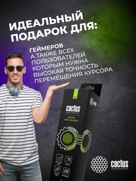 Коврик для мыши Cactus Game Over 700x400x4мм (CS-MP-COR01XLL) Коврик для мыши Cactus Game Over 700x400x4мм (CS-MP-COR01XLL)