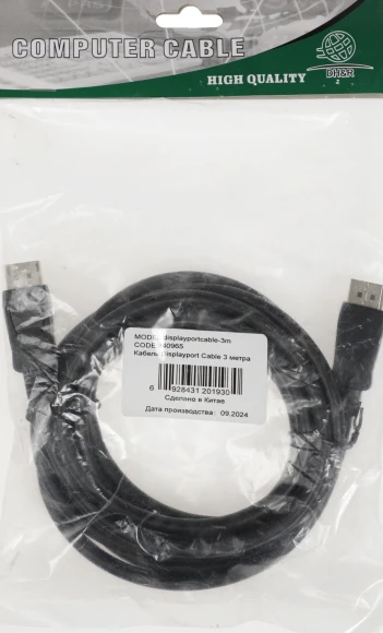 Кабель Ningbo V1.2 ver1.2 DisplayPort (m) DisplayPort (m) 3м