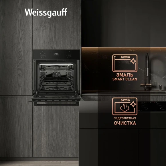 Духовой шкаф Электрический Weissgauff EOV 676 SB Black Edition черный Духовой шкаф Электрический Weissgauff EOV 676 SB Black Edition черный