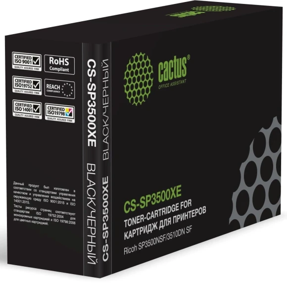 Картридж лазерный Cactus CS-SP3500XE 407646 черный (6400стр.) для Ricoh SP3500NSF/3510DN SF