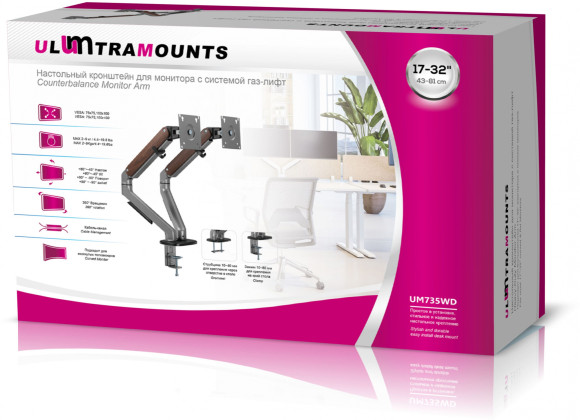 Кронштейн для мониторов Ultramounts UM735WD серый/коричневый 17"-27" макс.7кг крепление к столешнице поворот и наклон Кронштейн для мониторов Ultramounts UM735WD серый/коричневый 17"-27" макс.7кг крепление к столешнице поворот и наклон