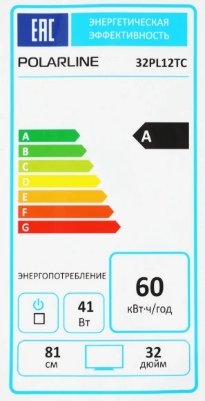 Телевизор LED PolarLine 32" 32PL12TC черный HD 60Hz DVB-T DVB-T2 DVB-C (RUS)