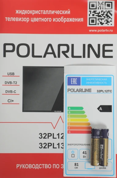 Телевизор LED PolarLine 32" 32PL12TC черный HD 60Hz DVB-T DVB-T2 DVB-C USB WiFi (RUS)