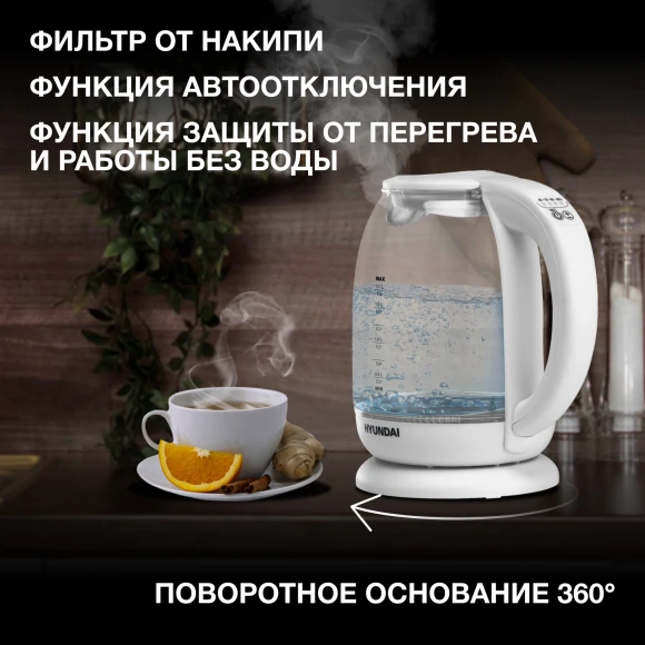 Чайник электрический Hyundai HYK-S3808 1.7л. 2200Вт белый корпус: стекло Чайник электрический Hyundai HYK-S3808 1.7л. 2200Вт белый корпус: стекло