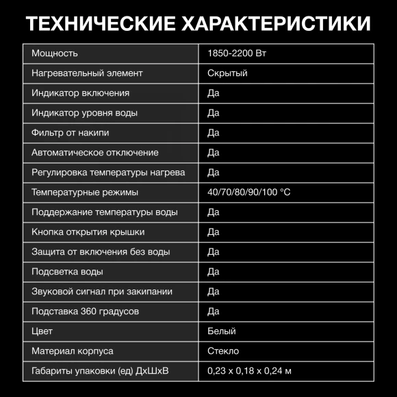 Чайник электрический Hyundai HYK-S3808 1.7л. 2200Вт белый корпус: стекло Чайник электрический Hyundai HYK-S3808 1.7л. 2200Вт белый корпус: стекло