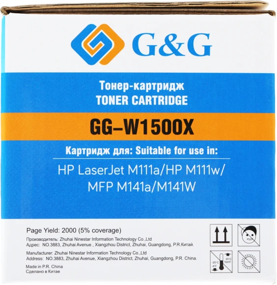 Картридж лазерный G&G GG-W1500X W1500X черный (2000стр.) для HP LaserJet M111a/M111w/MFP M141a/M141W Картридж лазерный G&G GG-W1500X W1500X черный (2000стр.) для HP LaserJet M111a/M111w/MFP M141a/M141W