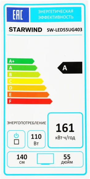 Телевизор LED Starwind 55" SW-LED55UG403 Яндекс.ТВ Frameless черный 4K Ultra HD 60Hz DVB-T DVB-T2 DVB-C DVB-S DVB-S2 USB WiFi Smart TV Телевизор LED Starwind 55" SW-LED55UG403 Яндекс.ТВ Frameless черный 4K Ultra HD 60Hz DVB-T DVB-T2 DVB-C DVB-S DVB-S2 USB WiFi Smart TV