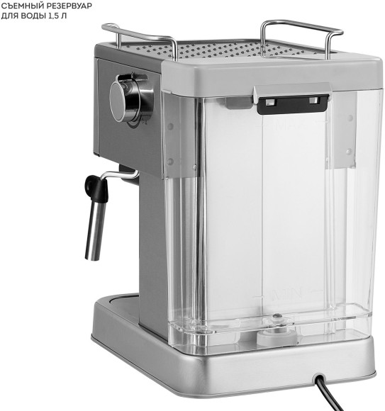 Кофеварка рожковая Galaxy Line GL 0761 1500Вт серебристый Кофеварка рожковая Galaxy Line GL 0761 1500Вт серебристый