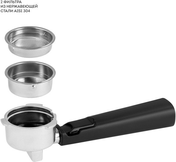 Кофеварка рожковая Galaxy Line GL 0761 1500Вт серебристый Кофеварка рожковая Galaxy Line GL 0761 1500Вт серебристый