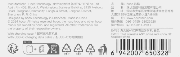 Гарнитура вкладыши Hoco EW85 белый беспроводные bluetooth в ушной раковине (50328)