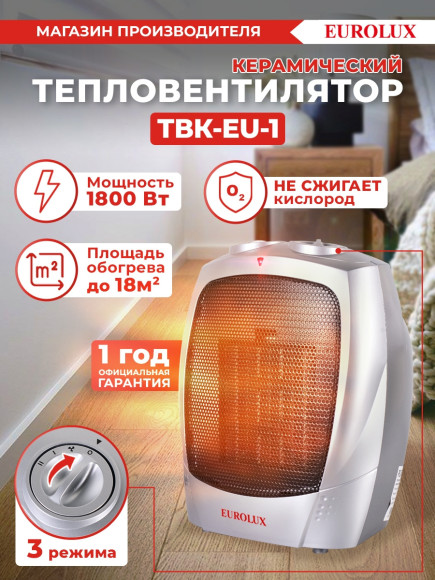 Водонагреватель Metalac Bojler Direct G 2 200 PLUS E 34кВт 200л через теплообменник напольный/белый