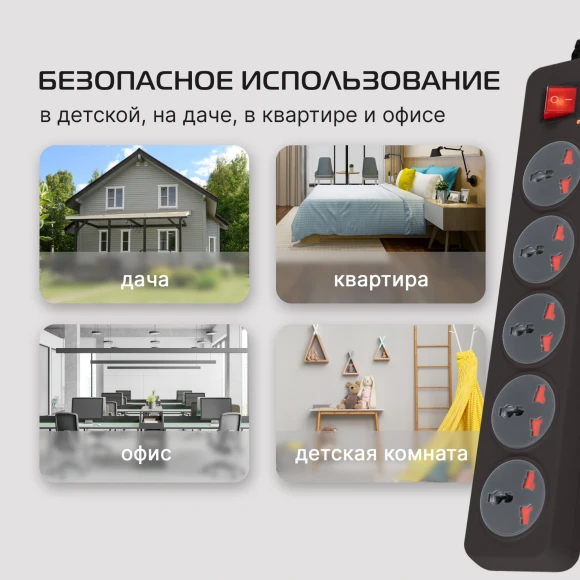 Сетевой фильтр Buro 500UNH-5-BG 5м (5 розеток) черный/серый (коробка)