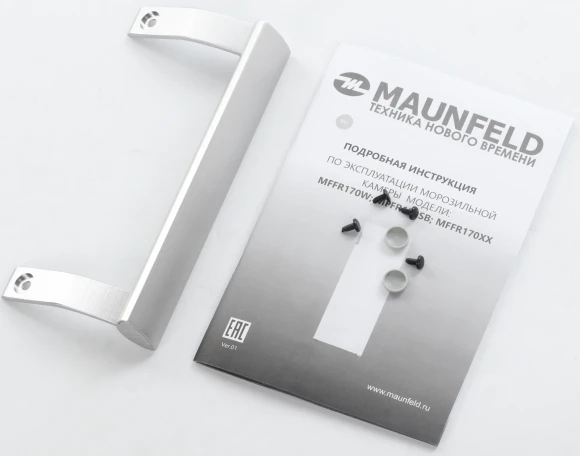 Морозильная камера Maunfeld MFFR170SB черный Морозильная камера Maunfeld MFFR170SB черный