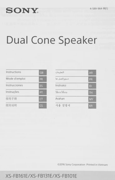 Колонки автомобильные Sony XS-FB131E (без решетки) 230Вт 89дБ 4Ом 13см (5дюйм) (ком.:2кол.) коаксиальные однополосные