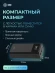 Мобильный аккумулятор Cactus CS-PBFSKA-30000 30000mAh 22.5W 4.5A USB-A/USB-C черный