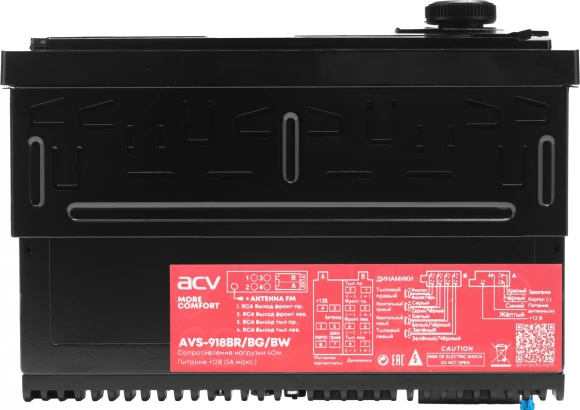 Автомагнитола ACV AVS-918BR 1DIN 4x50Вт (37624) Автомагнитола ACV AVS-918BR 1DIN 4x50Вт (37624)