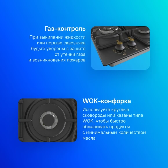 Газовая варочная поверхность Gorenje GW6D42CLB черный