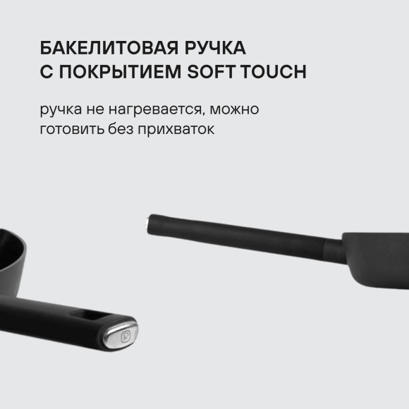 Сковорода Rondell Trumpf RDA-1343 круглая 26см покрытие: Xylan Plus ручка несъемная (без крышки) черный