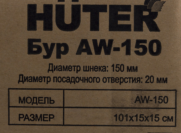 Бур для мотобуров Huter AW-150 для Huter AW-150 (70/13/12)
