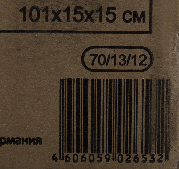 Бур для мотобуров Huter AW-150 для Huter AW-150 (70/13/12)