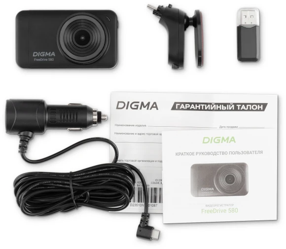 Видеорегистратор Digma FreeDrive 580 черный 4Mpix 1296x2304 1296p 140гр. GP2178