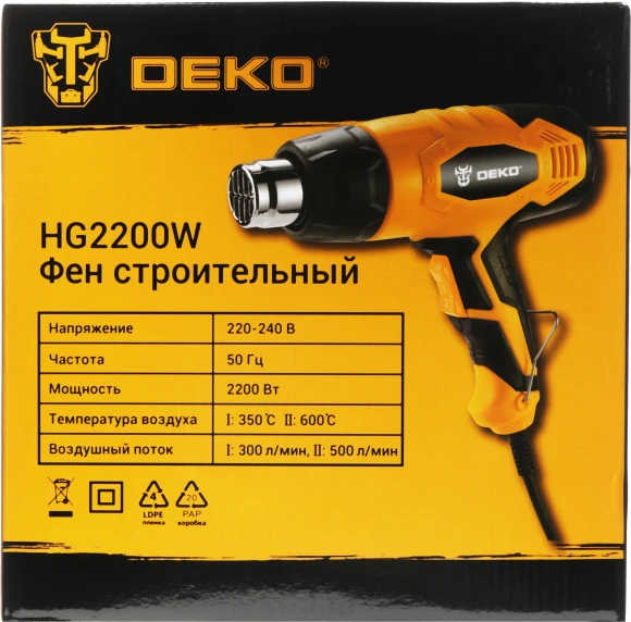 Технический фен Deko HG2200W 2200Вт темп.350/600С