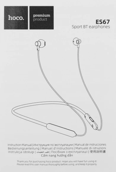 Гарнитура внутриканальные Hoco ES67 черный беспроводные bluetooth шейный обод Гарнитура внутриканальные Hoco ES67 черный беспроводные bluetooth шейный обод