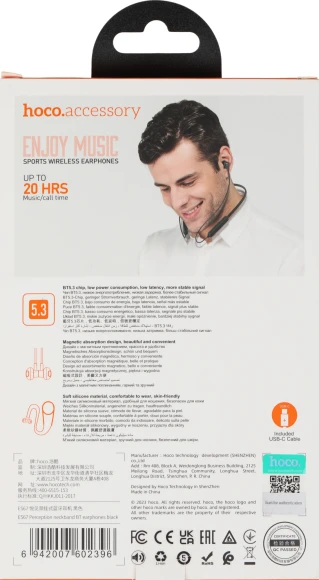 Гарнитура внутриканальные Hoco ES67 черный беспроводные bluetooth шейный обод Гарнитура внутриканальные Hoco ES67 черный беспроводные bluetooth шейный обод