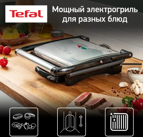 Электрогриль Tefal GC241D38 2000Вт черный/серебристый Электрогриль Tefal GC241D38 2000Вт черный/серебристый