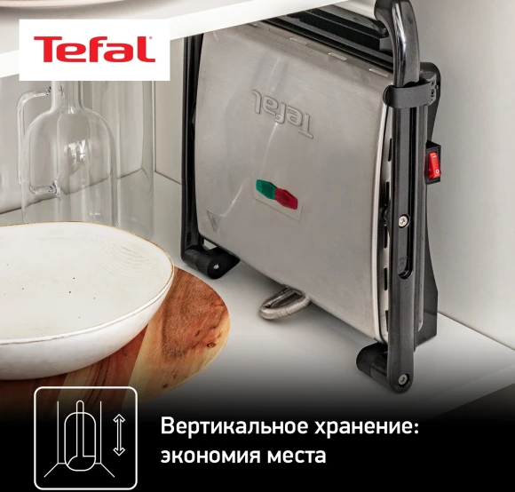 Электрогриль Tefal GC241D38 2000Вт черный/серебристый Электрогриль Tefal GC241D38 2000Вт черный/серебристый