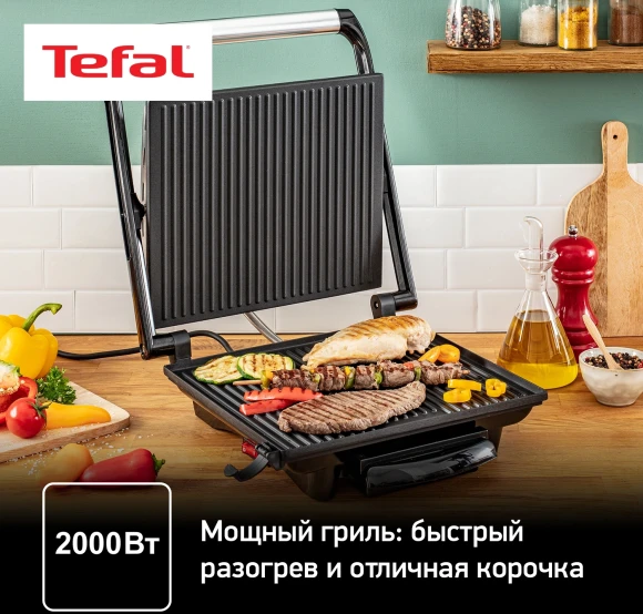 Электрогриль Tefal GC241D38 2000Вт черный/серебристый Электрогриль Tefal GC241D38 2000Вт черный/серебристый