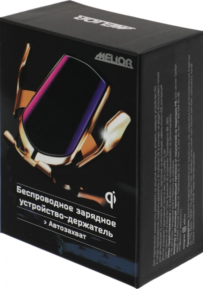 Держатель Wiiix Melior CW-63V-G магнитный беспров.з/у. золотистый для смартфонов (CW-63V-G) Держатель Wiiix Melior CW-63V-G магнитный беспров.з/у. золотистый для смартфонов (CW-63V-G)
