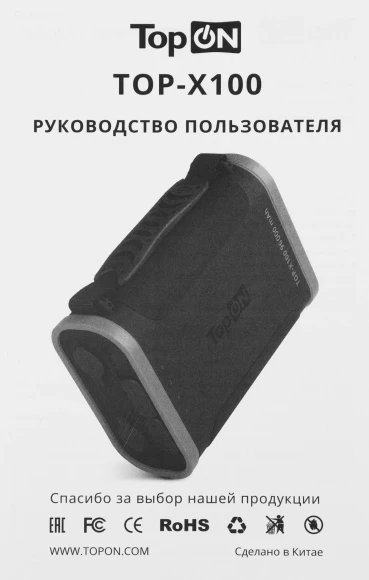 Электростанция портативная TopON TOP-X100 96000mAh 3A QC3.0 3xUSB черный/оранжевый (чехол в комплекте) (102705)