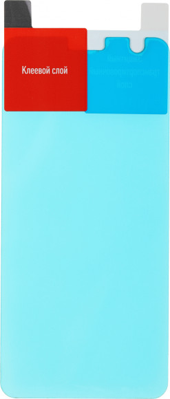 Защитное стекло для экрана BoraSCO Hybrid Glass прозрачный для ZTE Blade L9 2.5D антиблик. 1шт. (70012) Защитное стекло для экрана BoraSCO Hybrid Glass прозрачный для ZTE Blade L9 2.5D антиблик. 1шт. (70012)